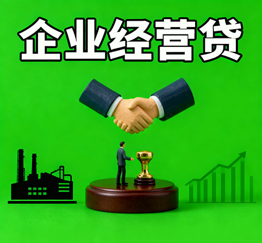 苏州私人借钱全攻略：解决个人资金周转难题的实用指南